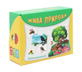 Логічні пазли "Жива природа"