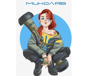 Картина за номерами "Миколаїв"