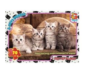 Пазли "Чотири кошеня", 70 елем.
