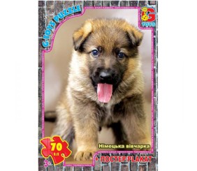 Пазли "Німецька вівчарка", 70 елем.