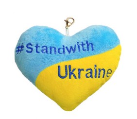 Брелок "Stand with Ukraine"