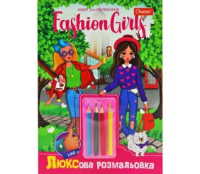 Набір для творчості "Fashion Girls"