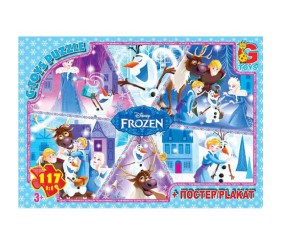 Пазли "Крижане серце", 117 ел