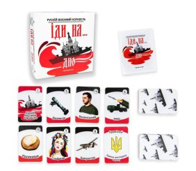 Карткова гра Strateg Рускій воєнний корабль, іди на... дно червона українською мовою (30972)