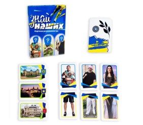Настільна гра "Знай наших" (укр)