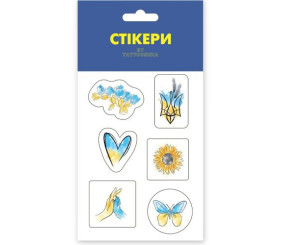 3D стікери "Україна у моєму серці"