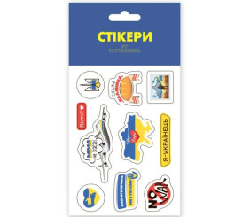3D стікери "Я - Українець"