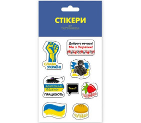 3D стікери "Паляниця"