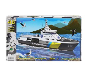 Пазли 48 елементів Катер