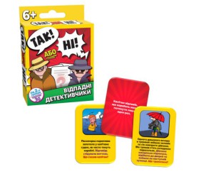 Настільна гра "Так чи ні" (укр)