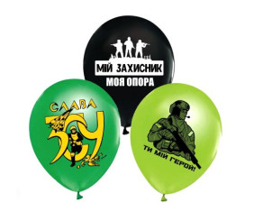 Кульки латексні чорна "Мій герой", 50 шт.