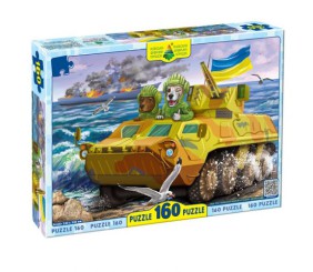 Пазл "Котики ЗСУ та бронемашина", 160 елем.