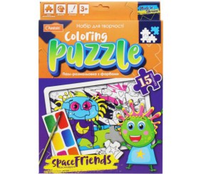 Пазл-розмальовка із фарбами "Coloring Puzzle: Космодрузі" (укр)