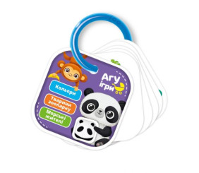 Картки на кільці "Кольори: Тварини" (укр)