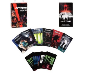 Настільна гра "Зараження: початок" (укр), 13+