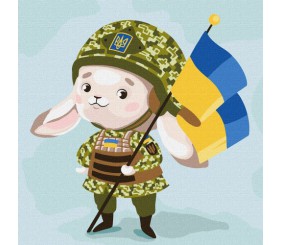 Картина за номерами "Зайчик-захисник" ★★