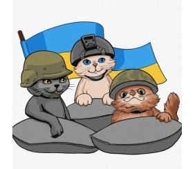 Картина за номерами "Пухнаста оборона" ★★