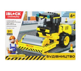 Конструктор "IBLOCK: Будівельна техніка", 311 елементів