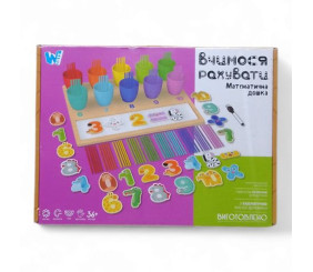 Деревʼяна дошка для навчання "Математика"