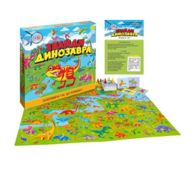 Гра дитяча настільна "Знайди динозавра"