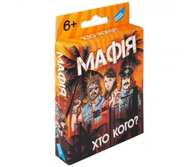 Гра дитяча настільна "Мафія: Хто кого?"