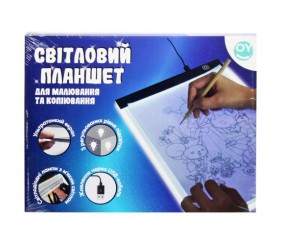 Світловий планшет для малювання та копіювання