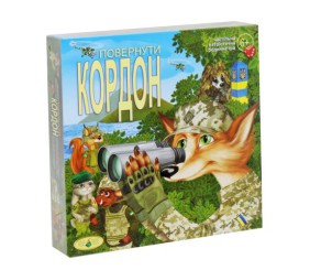 Настільна патріотична гра "Повернути Кордон"