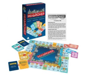 Настільна економічна гра "Мільйонер" (укр)