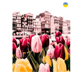 Картина по номерах "Тюльпани в Амстердамі" 40x50 см