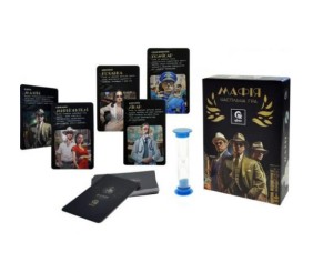 Настільна гра "Мафія" з пісочним годинником