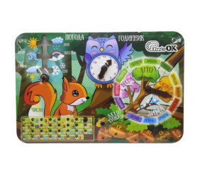 Деревʼяна розвиваюча іграшка "Календарик" (укр)