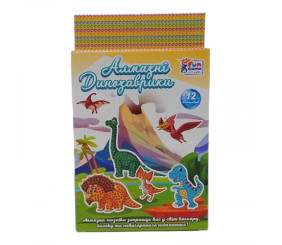 Алмазні наліпки "Алмазні Динозаврики"