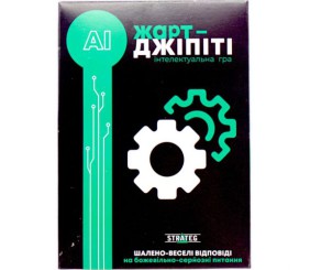 Карткова гра "Жарт-Джіпіті", українською мовою