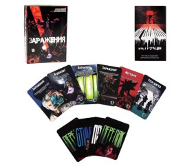 Настільна карткова гра "Зараження" укр