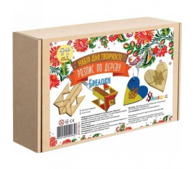 Набір для творчості  "Розпис по дереву. Брелоки"