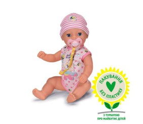 Лялька Baby Born - Прекрасне малятко