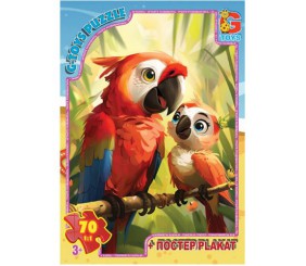 Пазли серії "Звірята з усього світу", 70 ел