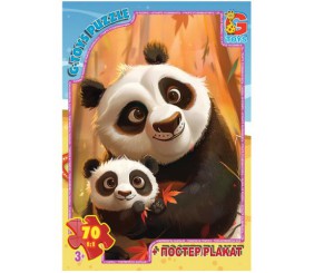 Пазли серії "Звірята з усього світу", 70 ел