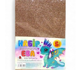 Фоаміран з глітером А4 (210х297мм, товщина 1,6 мм) 5 аркушів