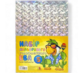 Фоаміран А4 (12,21х29,7см, товщина 1,8 мм) 5 аркушів срібний