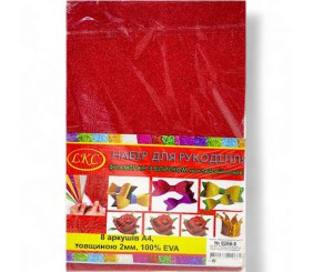 Набір "Фоаміран" (блискучий на клейкій основі) А4 8 аркушів, 2 мм