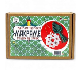 Набір для творчості "Макраме. Іграшки на ялинку"