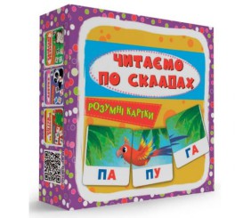 Розумні картки "Читаємо по складах" 30 карток