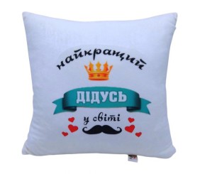 Подушка "Найкращий дідусь" 35 см