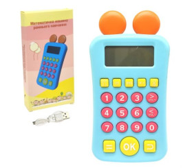 Інтерактивний калькулятор Машина ранньої освіти (укр) блакитний