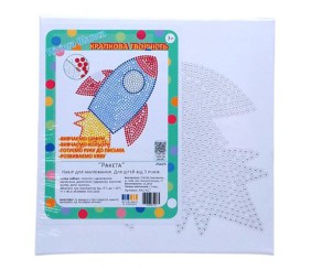 Картина за номерами, з ватними паличками "Крапкова творчість. Ракета" (25х25 см)