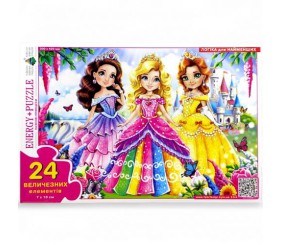 Гра-пазл (Максі) "Казкові принцеси", 24 елемента