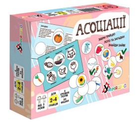 Розвиваюча настільна гра "Лото асоціації" (укр)