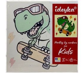 Картина за номерами для дітей "Крутий динозавр" 25х25 см