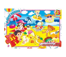 Пазли "Вчимося з задоволенням: Відпочинок біля моря", 35 ел